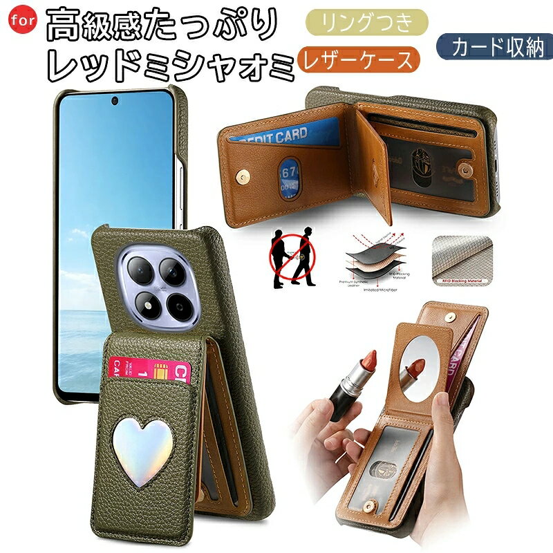 Rakuten - Redmi Note15 Pro+ 5g ケース スタンド機能 カード収納 シャオミ POCO F8 Pro カバー POCO F8 Ultra ハード柄 耐衝撃 Redmi Note15 カバー PUレザー 心柄 おしゃれ 保護ケース シャオミ Xiaomi POCO F8 プロ F8 ウルトラ 保護カバー POCO M8スマホケース