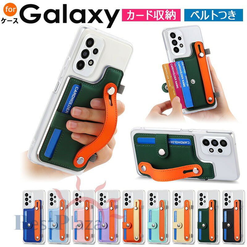 乐天商城 - Galaxy S24 Ultra ケース ベルトつき カメラ保護 薄型 軽量 カード収納 Galaxy S23 Ultra カバー 耐衝撃 Galaxy S23 Plus 保護ケース ギャラクシー S22 Ultra 保護カバー クリア 透明維持 落下防止 Galaxy S23 Fe スマホケース おしゃれ PC Galaxy S24 Plus 保護カバー
