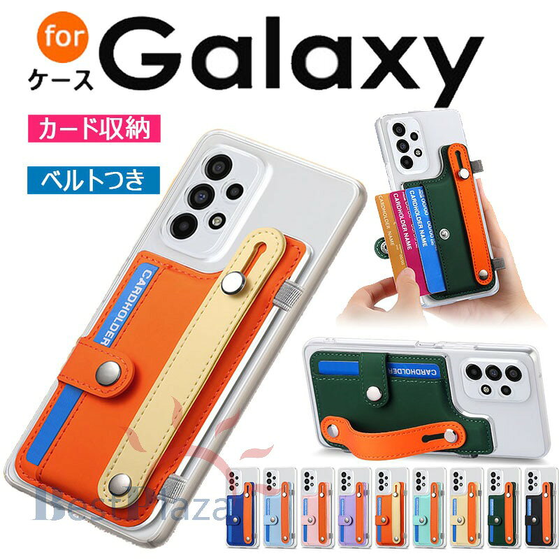 Rakuten - Galaxy S24 Ultra ケース ベルトつき カメラ保護 薄型 軽量 カード収納 Galaxy S23 Ultra カバー 耐衝撃 Galaxy S23 Plus 保護ケース ギャラクシー S22 Ultra 保護カバー クリア 透明維持 落下防止 Galaxy S23 Fe スマホケース おしゃれ PC Galaxy S24 Plus 保護カバー