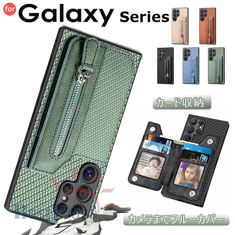 乐天商城 - Galaxy S26 Ultra ケース カード収納 スタンド機能 Galaxy S24 カバー Galaxy S25 カバー Galaxy ギャラクシー S25 Ultra S24 Ultra S23 Ultra 保護ケース ファスナーポケット おしゃれ かわいい 耐衝撃 S24 SC-51E スマホケース Galaxy S22 保護カバー 繊維柄 カーボン風