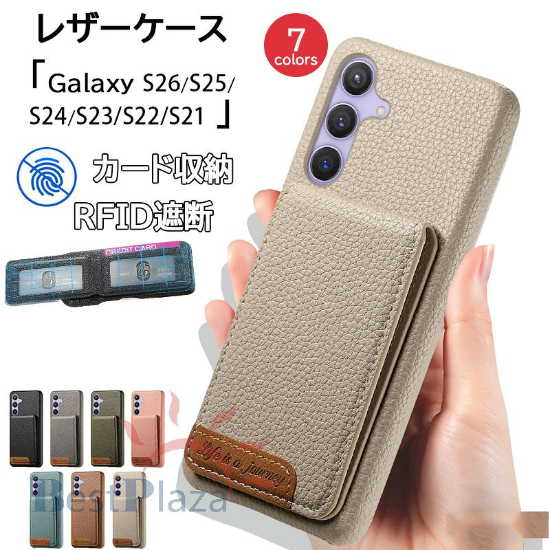 Rakuten - Galaxy S26 Ultra ケース カード収納 スタンド機能 Galaxy S24 カバー Galaxy S25 カバー Galaxy ギャラクシー S25 Ultra S24 Ultra S23 Ultra 保護ケース RFID遮断 おしゃれ かわいい 耐衝撃 Galaxy A25 スマホケース Galaxy S22 保護カバー レザー しわレザー