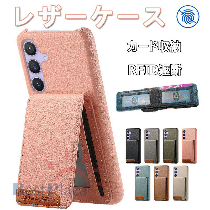 Rakuten - Galaxy S26 Ultra ケース カード収納 スタンド機能 Galaxy S24 カバー Galaxy S25 カバー Galaxy ギャラクシー S25 Ultra S24 Ultra S23 Ultra 保護ケース RFID遮断 おしゃれ かわいい 耐衝撃 Galaxy A25 スマホケース Galaxy S22 保護カバー レザー しわレザー