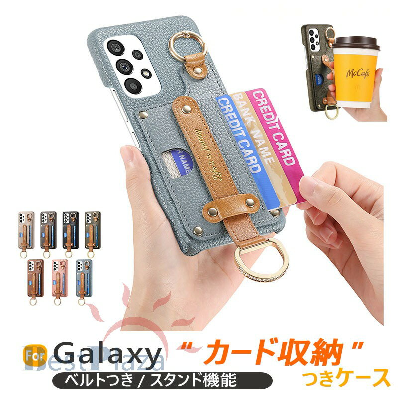 Rakuten - 手持ちバンド Galaxy S26 Ultra ケース スタンド機能 カード収納 Galaxy S26 カバー おしゃれ S25 S25 Ultra ケース Galaxy S24 保護ケース かわいい S23 Ultra 保護カバー リングつき Samsung スマホケース galaxy s23 ギャラクシーs26ケース 耐衝撃 保護カバー しわレザー