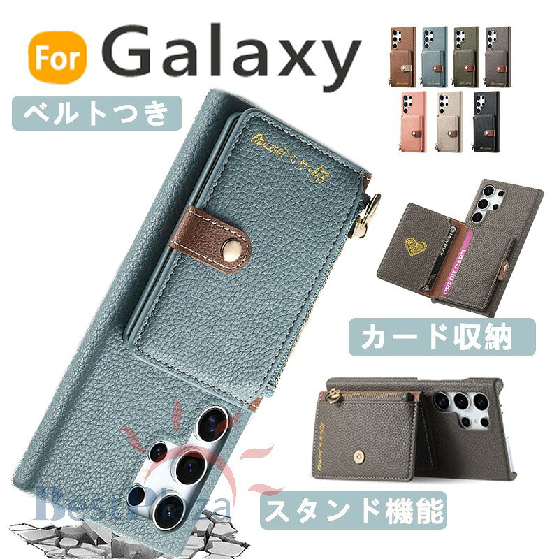 乐天商城 - Galaxy S26 Ultra ケース カード収納 スタンド機能 Galaxy S24 カバー Galaxy S25 カバー Galaxy ギャラクシー S25 Ultra S24 Ultra S23 Ultra 保護ケース RFID遮断 おしゃれ かわいい 耐衝撃 Galaxy A25 スマホケース Galaxy S22 保護カバー レザー しわレザー