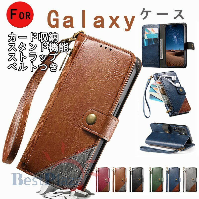 乐天商城 - Galaxy S26 Ultra ケース ストラップ スタンド機能 カード収納 Galaxy S26 カバー おしゃれ S25 S25 Ultra ケース Galaxy S24 保護ケース かわいい S24 Ultra 保護カバー Samsung スマホケース galaxy s23 Plus ギャラクシーs26ケース 耐衝撃 スマホケース レザー