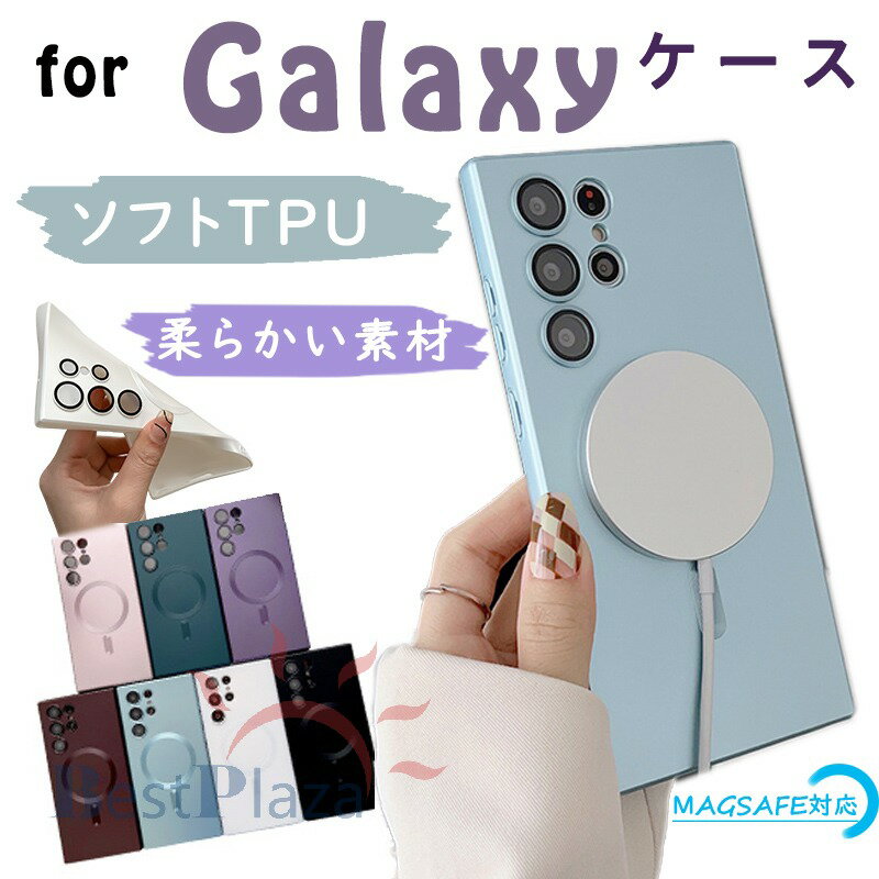 Rakuten - Galaxy S26 ケース カメラ保護 Magsafe対応 耐衝撃 Galaxy S26 Ultra カバー メッキ加工 Galaxy S25 Ultra Galaxy S25 Plus 保護カバー Galaxy S24 Plus Galaxy S24 スマホケース ギャラクシー S24 Ultra 保護ケース 保護カバーおしゃれ 人気