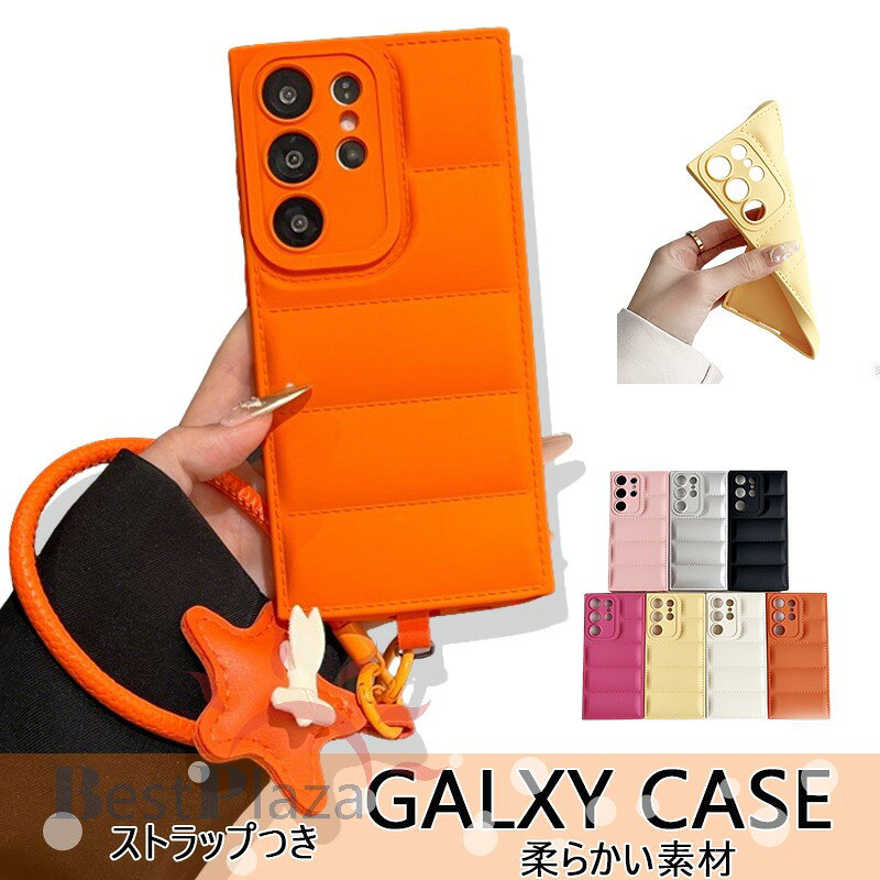 乐天商城 - Galaxy S26 Ultra ケース ストラップつき カメラ保護 耐衝撃 Galaxy S25 S26 Ultra 保護ケース キルティング Galaxy S24 Ultra 保護カバー ギャラクシー S24 FE カバー S26 カバー TPU Galaxy S23 S22 S21 保護ケース 柔らかい素材 背面カバー ソフト おしゃれ 人気 純色