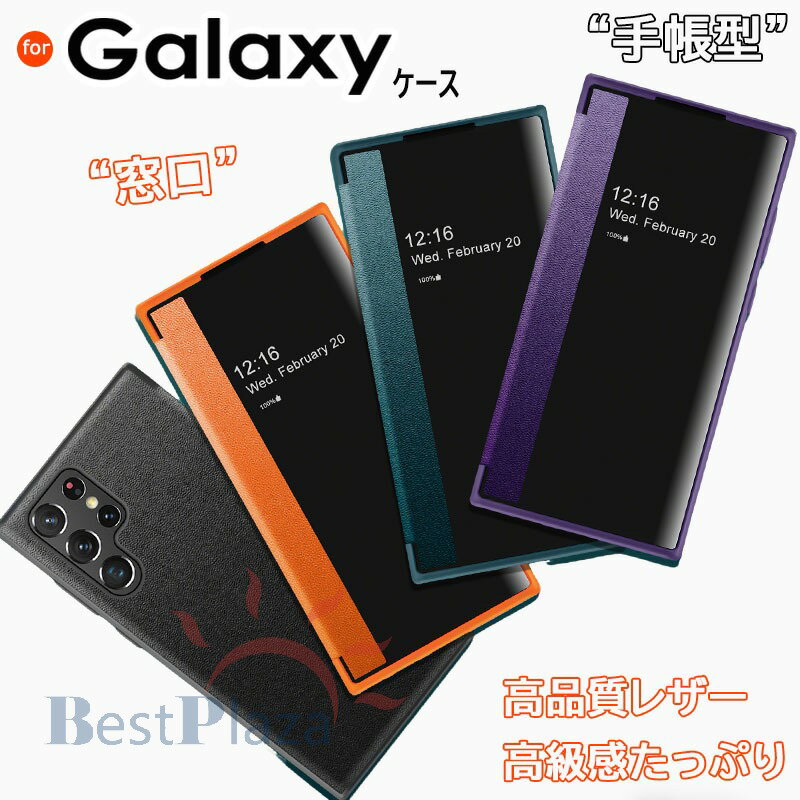乐天商城 - Galaxy S26 ケース カメラ保護 窓口 Galaxy S26 Ultra S25 Ultra カバー S24 Ultra S23 Ultra Galaxy S25 S24 S23 Plus スマホケース S23 保護カバー 全面保護 耐衝撃 純色 Galaxy ギャラクシー S25 保護ケース おしゃれ 通勤 ビジネス