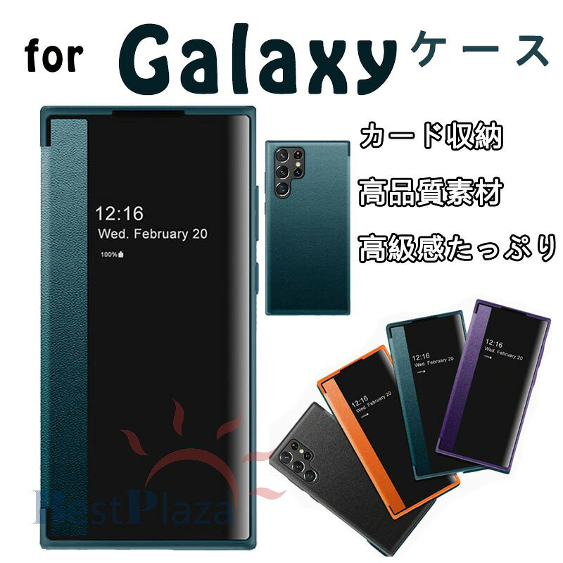 Rakuten - Galaxy S26 ケース カメラ保護 窓口 Galaxy S26 Ultra S25 Ultra カバー S24 Ultra S23 Ultra Galaxy S25 S24 S23 Plus スマホケース S23 保護カバー 全面保護 耐衝撃 純色 Galaxy ギャラクシー S25 保護ケース おしゃれ 通勤 ビジネス