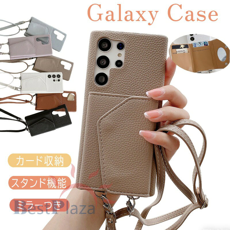 Rakuten - Galaxy S26 Ultra ケース ショルダーストラップ カード収納 スタンド機能 ミラーつき Galaxy S24 カバー Galaxy S25 カバー Galaxy ギャラクシー S25 Ultra S24 Ultra S23 Ultra 保護ケース おしゃれ かわいい 耐衝撃 スマホケース Galaxy S22 保護カバー 肩掛け しわレザー