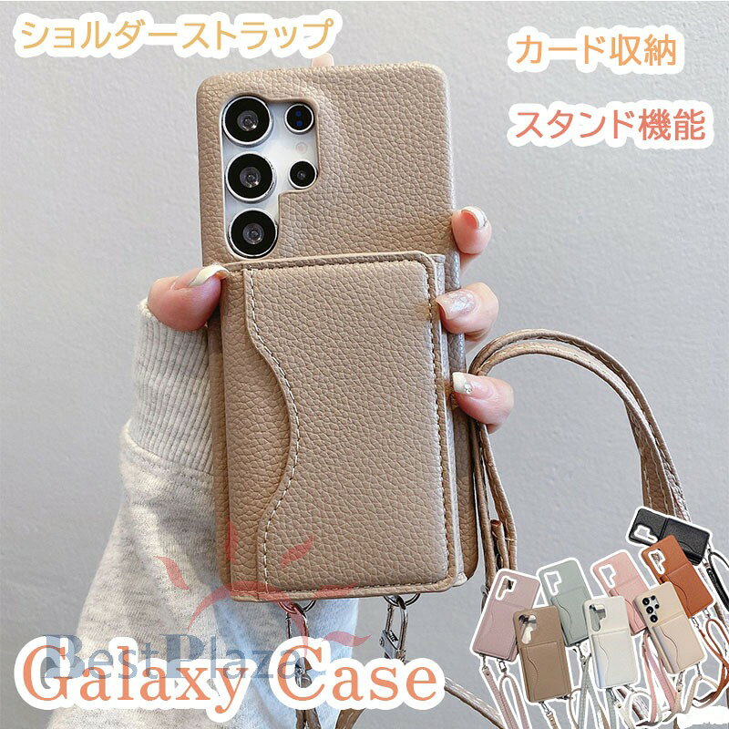 乐天商城 - Galaxy S26 Ultra ケース ショルダーストラップ カード収納 スタンド機能 Galaxy S24 カバー Galaxy S25 カバー Galaxy ギャラクシー S25 Ultra S24 Ultra S23 Ultra 保護ケース おしゃれ かわいい 耐衝撃 スマホケース Galaxy S22 保護カバー 肩掛け しわレザー