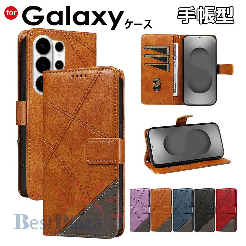 Rakuten - Galaxy S26 Ultra ケース 手帳型 ストラップ スタンド機能 カード収納 Galaxy S25 カバー おしゃれ S25 Ultra ケース Galaxy S25 保護ケース かわいい S26 Ultra 保護カバー Samsung スマホケース Galaxy S25 ギャラクシーs25 保護カバー 耐衝撃 スマホケース レザー