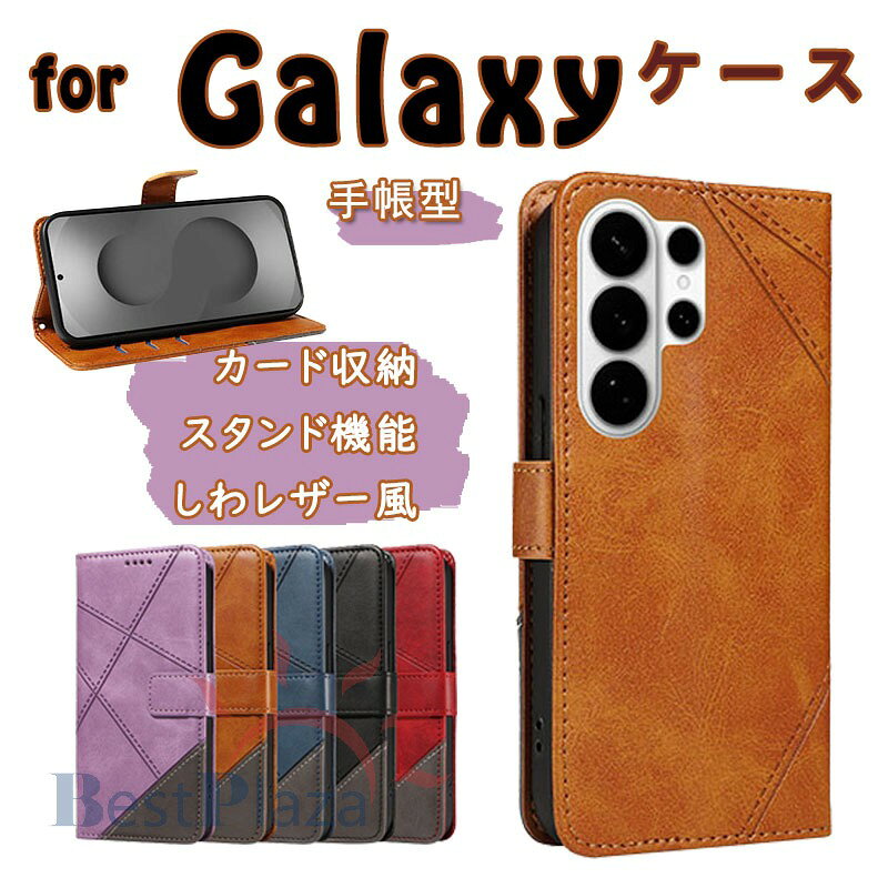 Rakuten - Galaxy S26 Ultra ケース 手帳型 ストラップ スタンド機能 カード収納 Galaxy S25 カバー おしゃれ S25 Ultra ケース Galaxy S25 保護ケース かわいい S26 Ultra 保護カバー Samsung スマホケース Galaxy S25 ギャラクシーs25 保護カバー 耐衝撃 スマホケース レザー