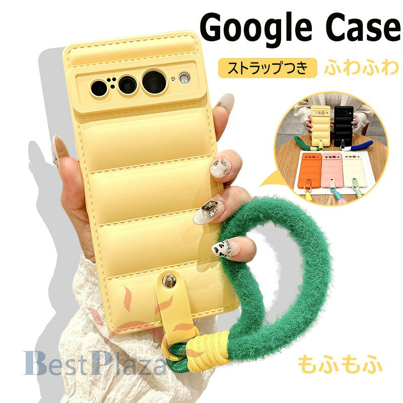 Rakuten - Google Pixel 10 ケース ストラップ カメラまでフルーカバー Google Pixel 10 Pro カバー GooglePixel 9 9 Pro スマホケース Google 8 8Pro ケース 手掛け カメラ保護 耐衝撃 アグーグル ピクセル10 Google Pixel 9A 保護カバー 柔らかい TPU Pixel 10 保護ケース ソフト