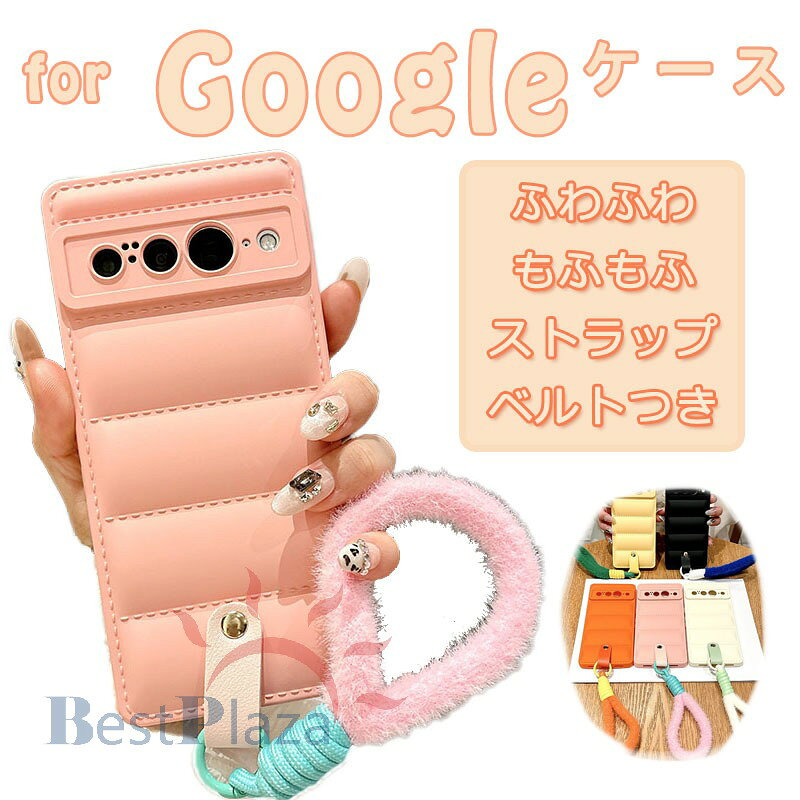 Rakuten - Google Pixel 10 ケース ストラップ カメラまでフルーカバー Google Pixel 10 Pro カバー GooglePixel 9 9 Pro スマホケース Google 8 8Pro ケース 手掛け カメラ保護 耐衝撃 アグーグル ピクセル10 Google Pixel 9A 保護カバー 柔らかい TPU Pixel 10 保護ケース ソフト