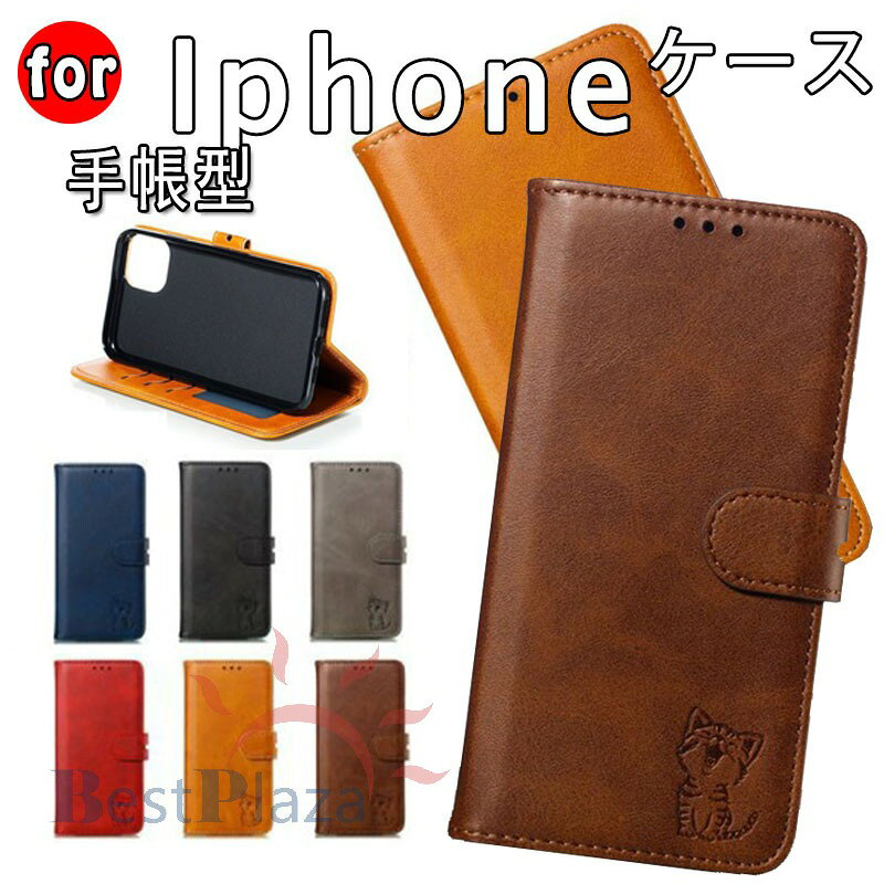 乐天商城 - 手帳型スマホケース iphone 15 手帳型 ケース 猫iphone 16 手帳型 ケース 全機種対応 iphone 12プロケース 手帳型 iphone xr ケース 携帯カバー iphone x手帳型 ケース iphone 10rケース スマホカバー アイフォン12プロマックス カバー スマホケース 全機種対応 手帳型 猫