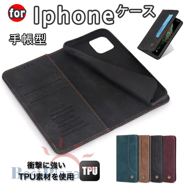 Rakuten - iphone17ケース 手帳型 iPhone16 ケース 手帳型 iPhone17Air 16pro ケース iphone17pro ケース 手帳型 iPhone15 Plus ケース 手帳型 iPhone13 12 mini ケース iPhone SE 2 3 ケース 手帳型 iPhone13 14 iPhone 11 XR XS カバー ケース