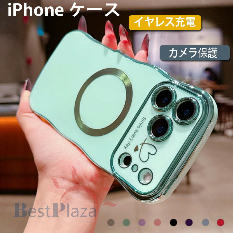 Rakuten - iPhone17 ケース Magsafe対応 iPhone17Pro ケース うねうね 波紋枠iPhone17promax ケース iPhone 17 Air ケース カバー 耐衝撃 iPhone16ケース Magsafe対応 iPhone16Proケース うねうね 波紋枠iPhone16ProMaxケース iPhone 15ケース カバー 耐衝撃 iPhone15 Proケース