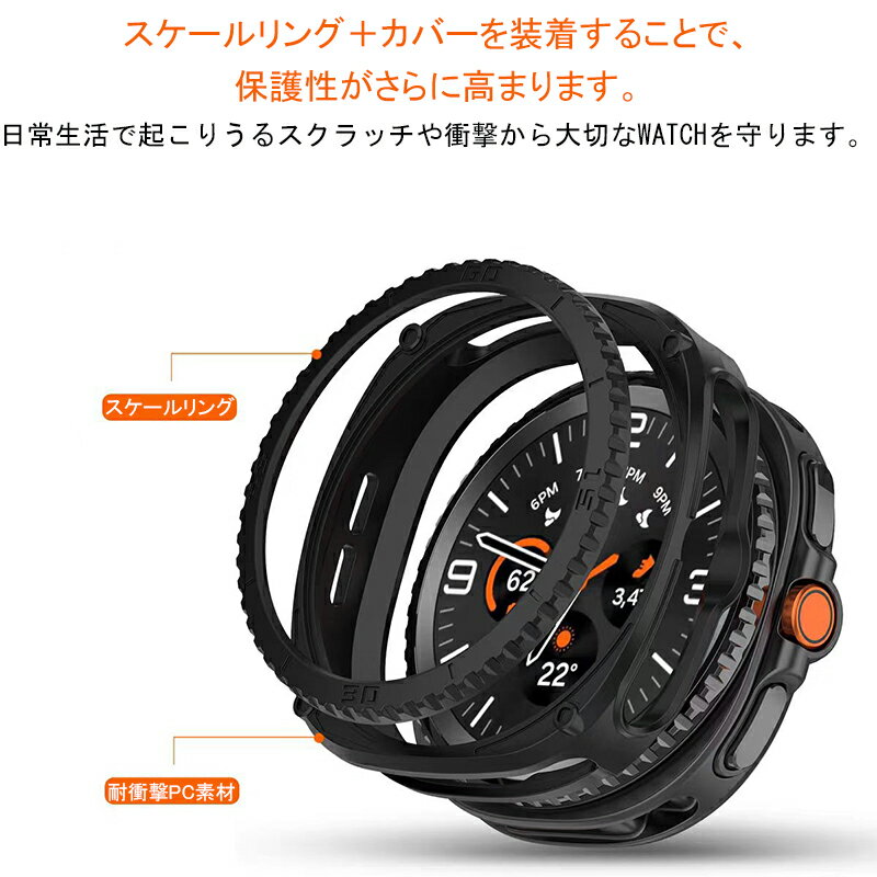 サムスン ギャラクシー Samsung Galaxy Watch8 Classic ケース カバー 傷防止 ワイヤレス充電 耐久性 スケールリング マルチカラー PC素材 Galaxy Watch8 Classic 保護カバー 耐衝撃 装着簡単 Galaxy Watch8 Classic 保護ケース 高耐久 多色選択 おしゃれ 46mm対応