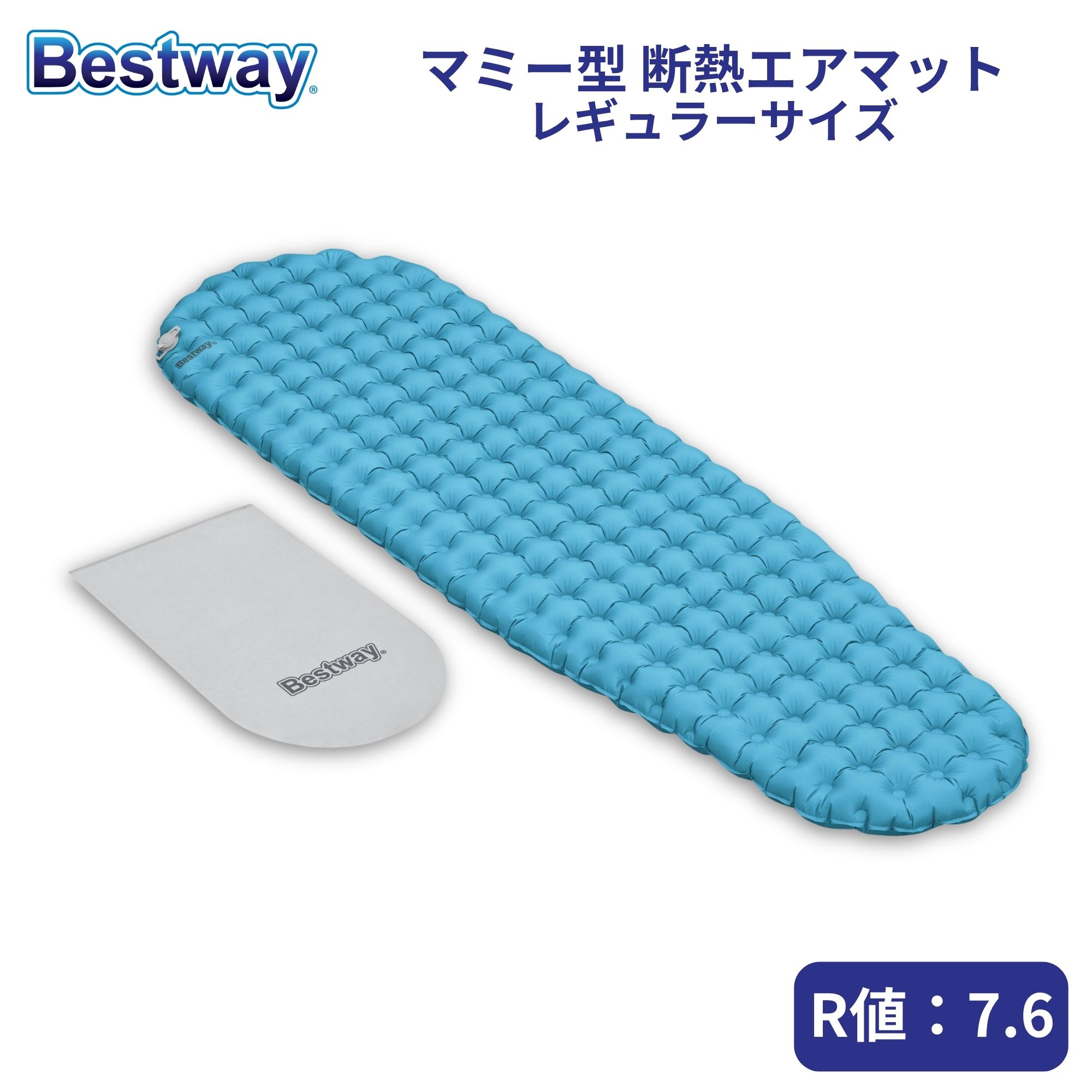 Bestway AlpineLite マミー型 エアマット 