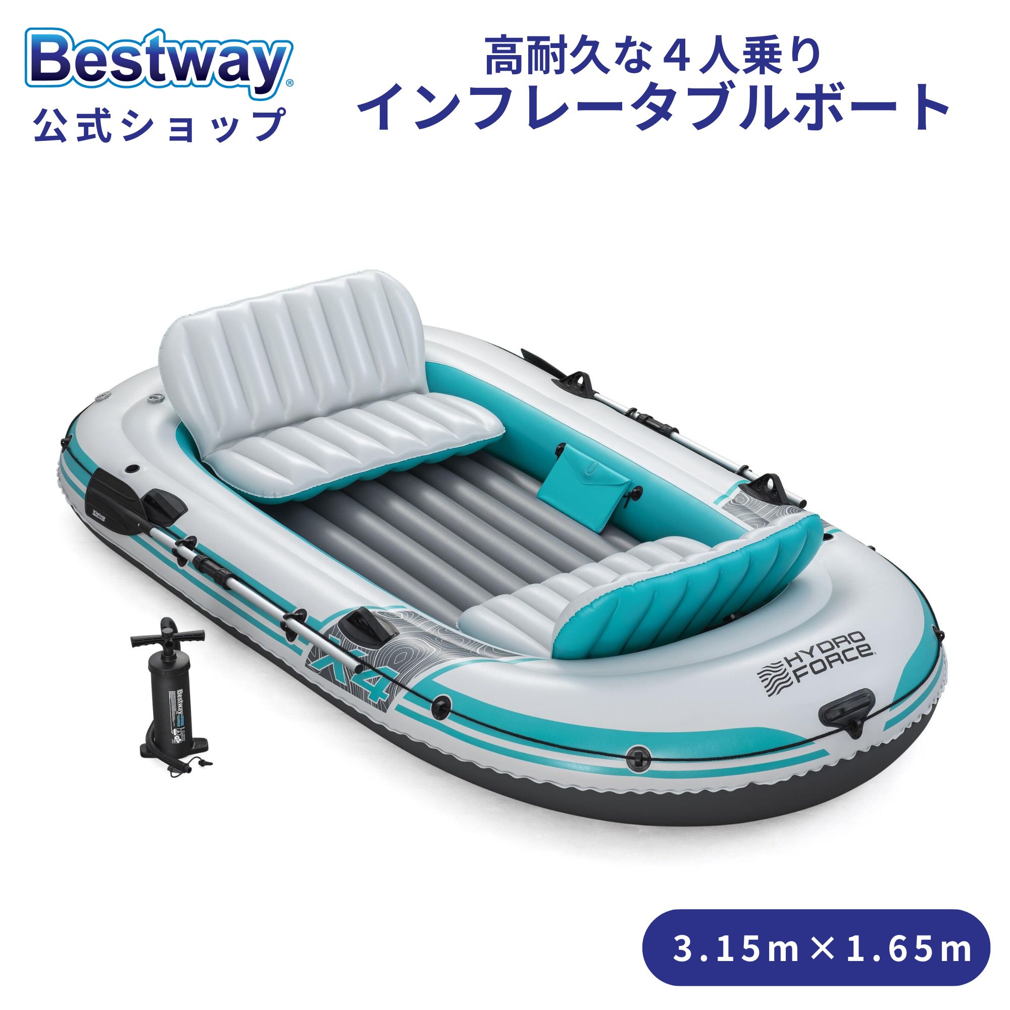 美品！ゴムボート　4人乗り！ けんせつパーク | 4人乗りゴムボート
