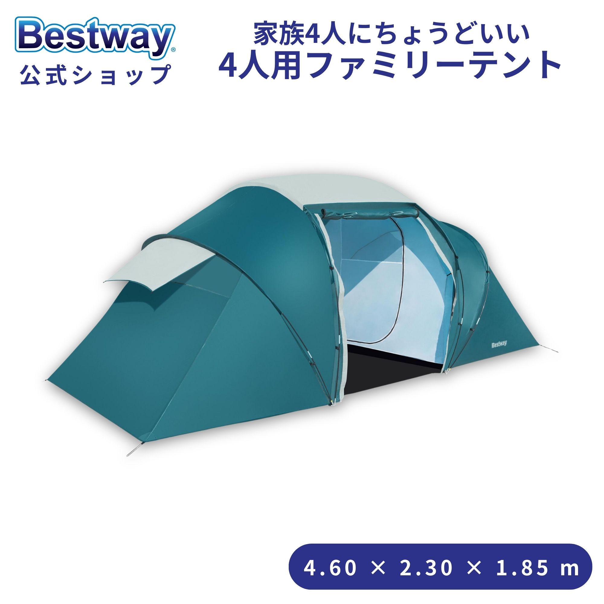 Rakuten - Bestway Family Ground 4 テント 4人用 ファミリーテント 家族 耐水圧 2000mm ファミキャン アウトドア キャリーバッグ付属 ベストウェイ 4.60m x 2.30m x 1.85m 68093