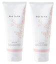 【2本セット】Koh To Ka(コートーカ) エッセンスクリーム(マッサージパック) 200g【業務用】リニューアル品 マッサージクリーム サロン専売品 大容...