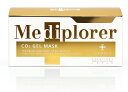 Mediplorer(メディプローラー)CO2ジェルマスク(店販用)メディプローラー CO2 ジェルマスク 6回分【カップ・スパチュラ付】Mediplorer Co2 gel mask|炭酸 ジェル パック