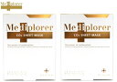 【2箱セット】Mediplorer（メディプローラー）CO2シートマスク 5枚入 CO2シートマスク（店販用）20ml×5枚 炭酸フェイスパック フェイシャル サロン専売品 美肌 美容 正規品 1