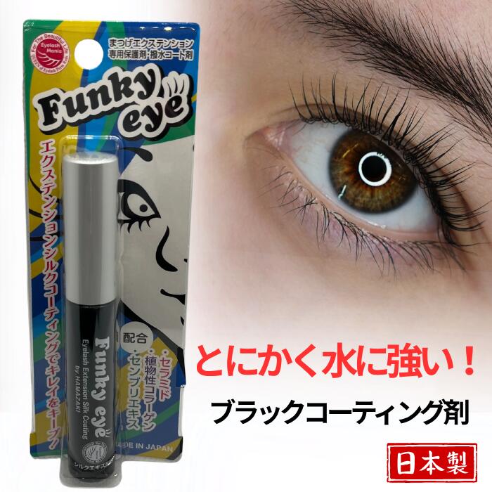 BeStyle㤨֡Źۥե󥭡 ޤĤƥ󥷥ݸ ޥ饳EX Funky eye ޥĥĹ ޥݸ Ϥޤ HAMAZAKI ֥åƥ󥰥ޥƱաפβǤʤ990ߤˤʤޤ