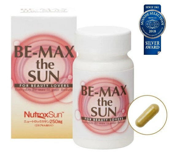 【正規品】BE-MAX（ビーマックス） the SUN（ザ サン）30カプセル BE-MAX the SUN ザ サン ビーマックスザサン
