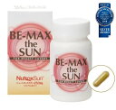 【正規品】BE-MAX（ビーマックス） the SUN（ザ・サン）30カプセル BE-MAX the SUN ザ・サン ビーマックスザサン