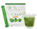 桑の葉 美人 青汁(機能性表示食品) 【3g×50袋】 ポリシー化粧品 プラセンタエキス配合 野菜不足 ダイエット 有機栽培 乳酸菌 大豆イソフラボン 桑の葉美人(4)