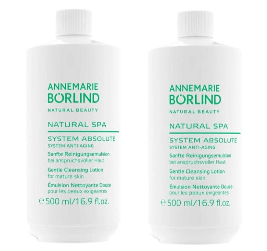 アンネマリー・ボーリンド 【2本セット】ANNEMARIE BORLIND　アンネマリー・ボーリンド プロ AA クレンジング ミルク 500ml