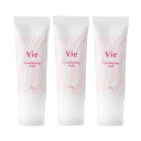 【3本セット】VIe ヴィー コンディショニングパック (ピンク) 20g