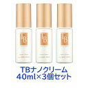 【3個セット】トロワボウテ TBナノクリーム 40ml