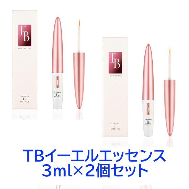 トロワボウテ TBイーエルエッセンス 3ml