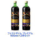 【商品詳細】 ■商品名 【2本セット】ファストザイム プレミアム 900ml ■仕様 ファスティングのために仕上げたこだわりの一品です 従来のファストザイムよりも、ファスティング時の飲用に特化してつくられたプレミアムバージョンです。 ファストザイムよりもさらっとしていて、プルーンと黒砂糖の風味がとても美味しくお飲み頂けます。 70種類以上の作物を3年半かけて熟成発酵させた酵素原液には発酵物質、乳酸菌、ビタミン、ミネラル、アミノ酸、ファイトケミカルなどの成分が豊富に含まれるばかりでなく、3つの成分(ガルシニア、ケイ素、亜鉛酵母)を絶妙なレシピで配合したファスティングのために仕上げたこだわりの一品です。 新アプローチ 月間500本限定。貴重な野菜エキスをたっぷりと! 従来のファストザイムよりも野菜の割合を高めたこだわりブレンド。75種類の野菜・果物を、3年6ヵ月熟成発酵させました。厳選された樽を使って製造する、月間500本しか作ることのできない特別品です。 "延命楽"と呼ばれる紫菊花を配合。気になる「糖」にもうれしい効果が! 新しいアンチエイジング素材として注目されている、菊花のエキスを取り入れました。 糖化を抑えることで、皮膚の「しみ」「コラーゲンの硬化」を防ぐ効果が期待できます。 【おススメのファスティング時期】 ・季節の変わり目 季節の変わり目は気温の変化などで体調に不調を感じる人が多いのではないでしょうか？そんな時期こそファステイングを実践して身体の声に耳を傾けてみてください。 ■内容量 900ml×2本 ■成分 植物発酵エキス（黒砂糖、キャベツ、イチゴ、リンゴ、ダイコン、トマト、ユズ、キュウリ、カキ、キウイフルーツ、ナス、小松菜、ホウレンソウ、ピーマン、セロリ、ゴーヤ、ニンジン、ナシ、チンゲンサイ、シソ、ウメ、プルーン、イヨカン、ビタミン菜、ヨモギ、その他）、梅果汁、フラクトオリゴ糖、ブドウ皮発酵エキス（黒砂糖、ブドウ皮）、紫菊花エキス、植物性珪素濃縮液、ガルシニア抽出エキス、酵母(亜鉛含有) 赤シソエキス ■使用方法 【ファスティング中】 ファスティング中は脱水などに気を付けながら、ファストザイムのほかに、1日2L程の飲み物を飲むように心がけましょう。飲み物は良質なお水やノンカフェイン飲料がおすすめ。白湯などもうまく活用して、カラダを冷やさないように心がけましょう。 ～酵素ファスティング～ ファスティング期間中はファストザイムシリーズを200～300ml+お水（2L程度）を飲んでください。おなかが空いたと感じたらファストザイムを飲むようなイメージで、飲み方とタイミングは自由です。水などで割って好きな時に飲んでください。いきなり3日間のファスティングが難しい場合は、まずは1日から初めてみましょう。 【回復食】 3日間ファスティング終了後の食事はとても重要です。ファスティング後の体はいいものも悪いものも吸収しやすくなります。体調を崩さないためにも、翌日からの食事は酵素玄米黒テンペ粥や自然食材を用いた軽めの菜食にしましょう。加工食品・冷凍食品・コンビニフードなどは食品添加物が多いので避けてください。 【ファスティングプログラム終了後の過ごし方】 毎日、午前中は朝食の代わりにファストザイムシリーズを30ml飲む　”半日断食（プチ断食）”　を行うと、ファスティングの効果がさらに持続し、ダイエットの継続もしやすくなります。 【半日ファスティング】 ファスティングをしない方、ファスティング前後の体調管理のため、普段からお薬を飲まれている方、痩せすぎや病気でファスティングができない方にお勧めです。例えば、前日の夕食が19時で当日の昼食が13時だった場合、胃腸は18時間も休息できたことになりますので、3日間のファスティングをしなくても十分効果が期待できます。半日ファスティングは毎日行っても効果的ですので、継続して続けることをおすすめします。 ■メーカー名：株式会社 グローリー・インターナショナル ■商品区分：ダイエットドリンク ■製造国：日本 ■広告文責：BeStyle　&nbsp; 058-392-0248 メーカー様の都合上、予告なしに商品が欠品及び廃盤、またはリニューアルされる場合があります。 ご理解ご了承お願いします。