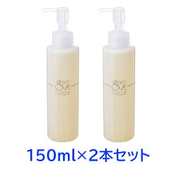 【2本セット】gue(ギュー) プレミアムクレンジングオイル 150ml 日本製 サロン専売品