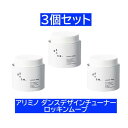 【正規販売店】ARIMINO アリミノ ダンスデザインチューナーロッキンムーブ / スタイリング剤 ヘアスタイリング ヘアワックス