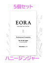 ★☆セット割商品☆★【送料無料】【正規品】EORA エオラ フットパック ハニージンジャー 20g