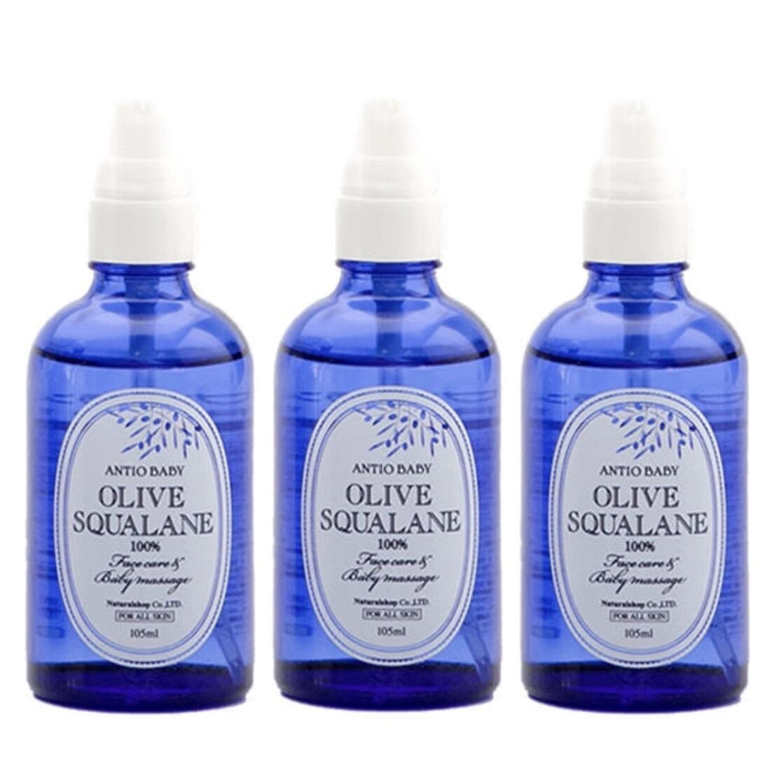 【3本セット】【送料無料】【正規品】ANTIO オリーブスクワラン 100% 105ml