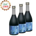 【500ml×3本】【公認ショップ】ドクター酵素原液 ブルーベリーDX ※サンプルプレゼント 酵素 乳酸菌 酵母菌 植物性発酵飲料 薬草 生命源 生命原 せいめ...