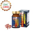 【公認ショップ】【送料無料】New ケッセントール(250mg×180カプセル) サラサラ BHC 人間ドック 生命源
