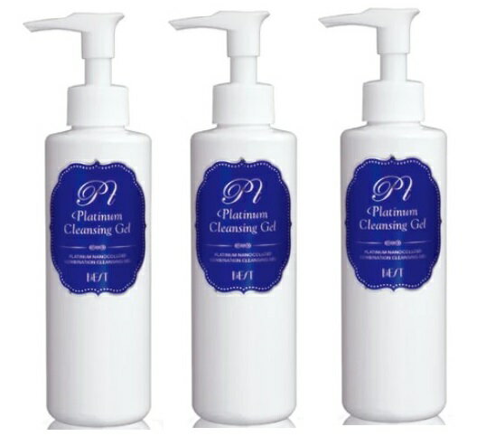 【3本セット】【正規品】BiEST(ビエスト) プラチナクレンジング 190g【店販用】 Bi...
