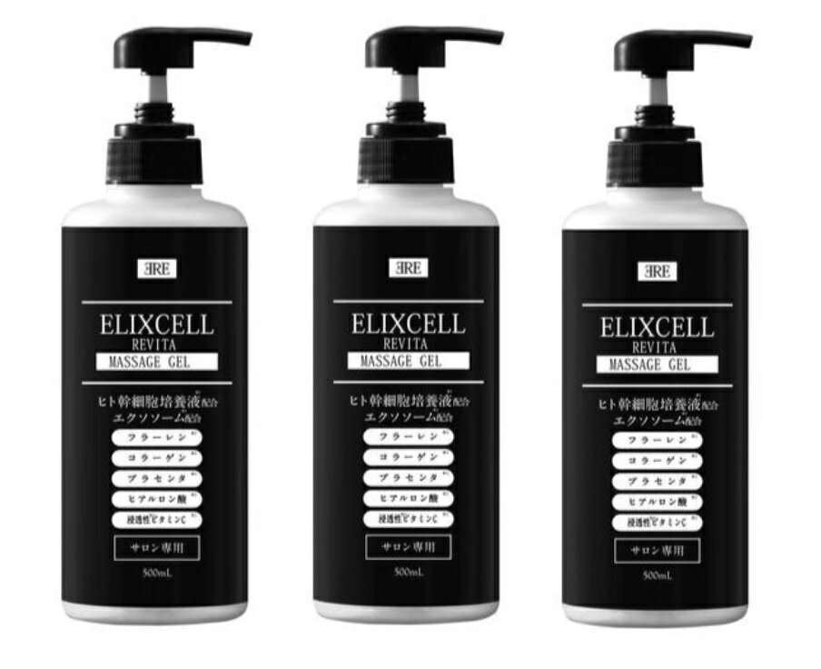 【3本セット】ELIXCELL エリクセル リバイタマッサージジェル 500ml【送料無料】ボディはもちろん、顔も使用できます。