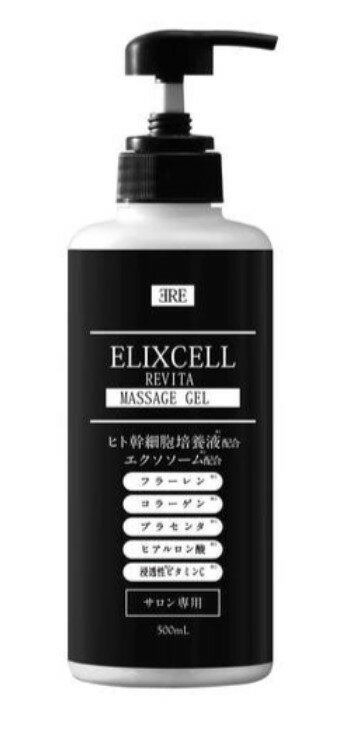 【正規品】ELIXCELL エリクセル リバイタマッサージジェル 500ml【送料無料】ボディはもちろん、顔も使用できます。