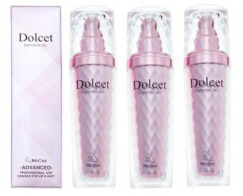 【3個セット】ドルセット ボディメイクジェル 60g 化粧品 McCoy 正規品 マッコイ Dolcet 3つのバストケア成分×浸透型ミネラル×ヒト幹細胞培養上...