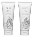 【2本セット】【正規品】POLICY ポリシー ゲルクリーン 90g ポリシー化粧品 POLICY（ポリシー） Policy Cosmetics ポリシーゲルクリーン