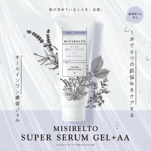 ミシレルト スーパーセラムジェル +AA（店販用）120ml MISIRELTO ミシレルト プラセンタ高配合